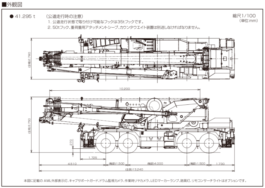 GR-1000N寸法図